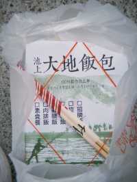 台東 伯朗大道&金城武樹