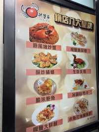 觀塘必食避風塘炒蟹｜🦀辣蟹莊 