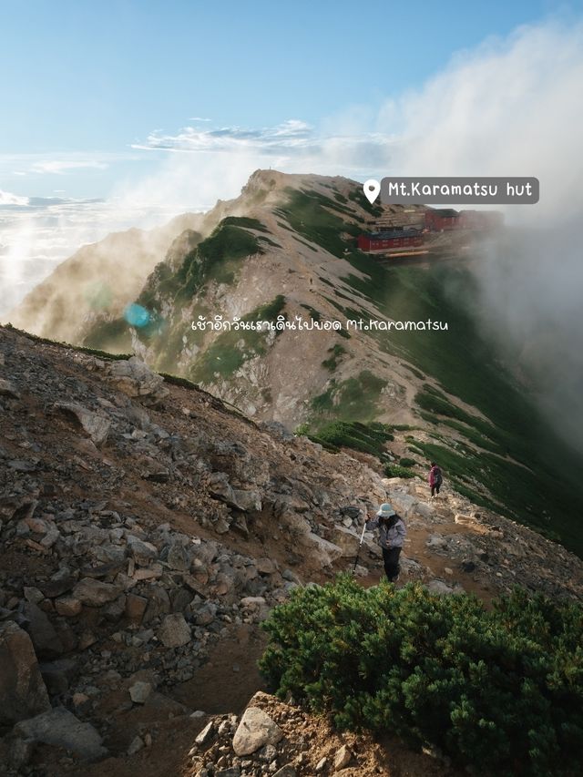 Hakuba trekking trip 