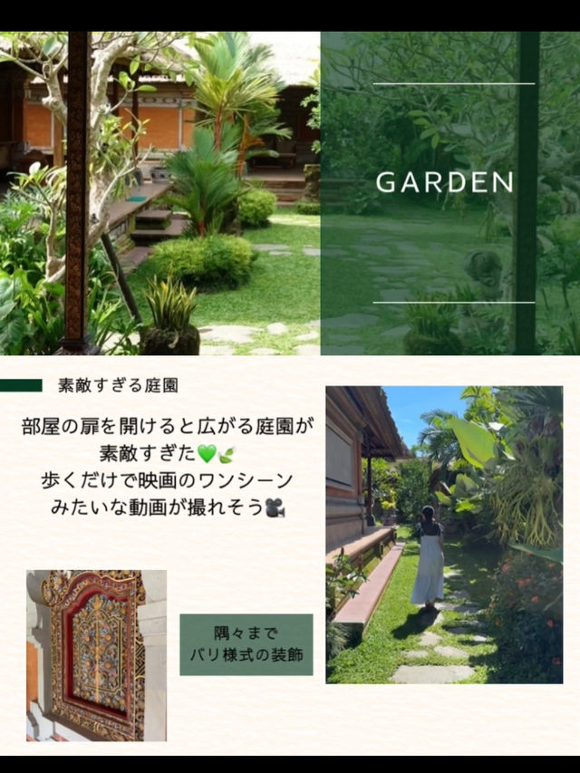 バリ島　ウブドでおすすめホテル