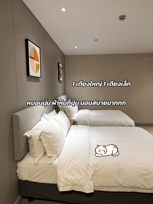 มีรถรับส่ง ดิสนี่ สนามบิน ฟรี🔥📍