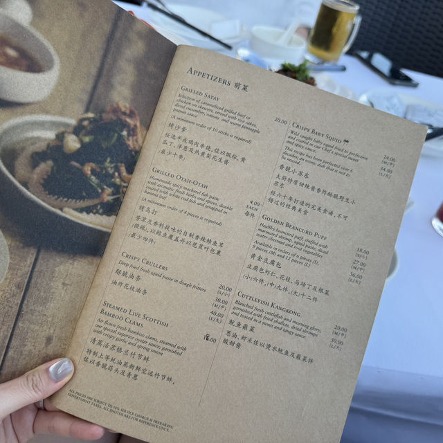 싱가포르 머라이언파크 맛집 팜비치 시푸드 레스토랑