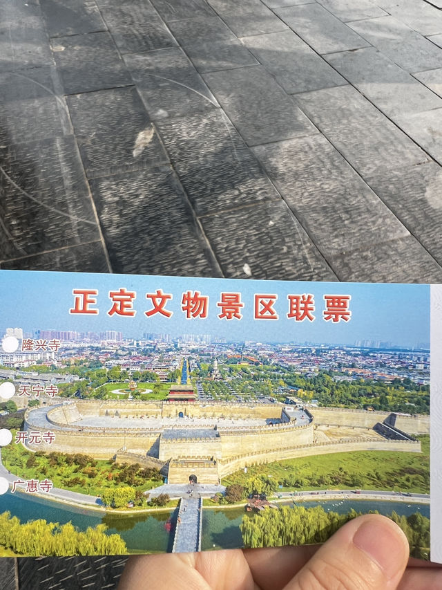 石家庄正定古城