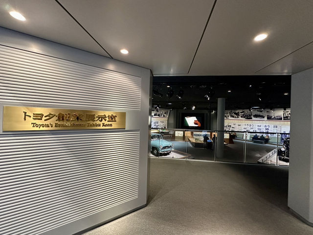 【トヨタ鞍ヶ池記念館】