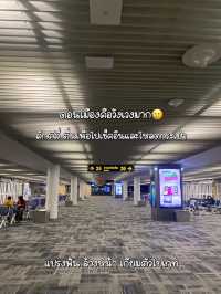 🛫แชร์ทริค&ประสบการณ์ นอนที่สนามบินดอนเมือง!