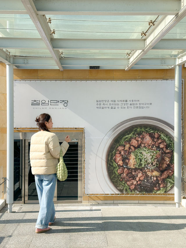 부산 영도여행길 몸보신 하세요
