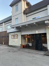 那須町2泊3日間の若喜旅館
