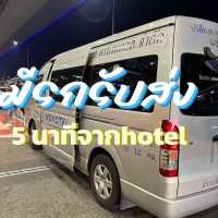 🛀🏻🏢🚀โรงแรมดี ใกล้สนามบินสุวรรณภูมิ✈️🧽✨