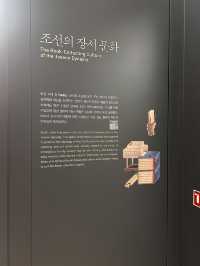 책 속에 담긴 조선의 지혜를 체험하고 볼수 있는 조선의 장서문화🇰🇷