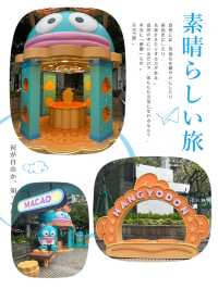 快啲嚟快樂神奇魔法屋🎊👉