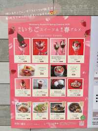 【大阪/梅田】三番街の春スイーツイベント✨