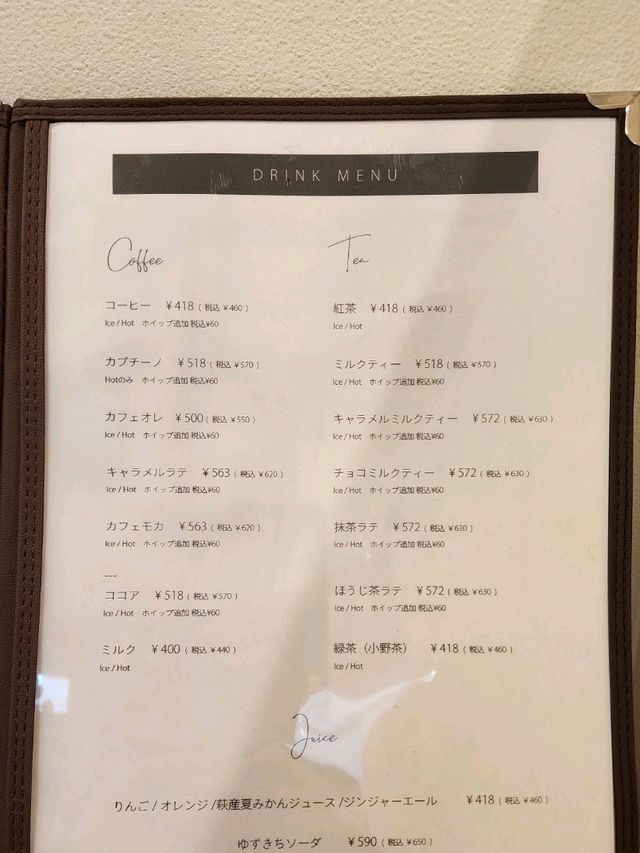 【山口グルメ】本圀寺・クリフレ山口