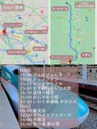 【岩手】東北旅・大人気スポット!!イーハトーブなモデルコース2泊3日岩手旅・前編