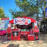สงกรานต์โนแอล - Songkran No Alcohol