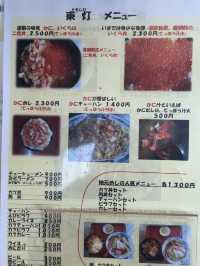 【日本の最東端】納沙布岬までドライブ