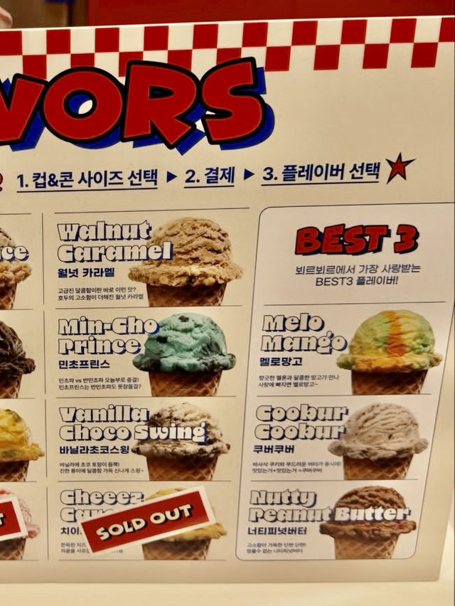 BEURRE BEURRE ICE CREAM