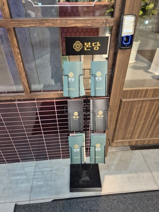 광교아브뉴프랑 숙성고기 맛집✨️