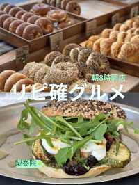 【韓国 梨泰院】朝8時から開店 モーニングにオススメのベーグルカフェ