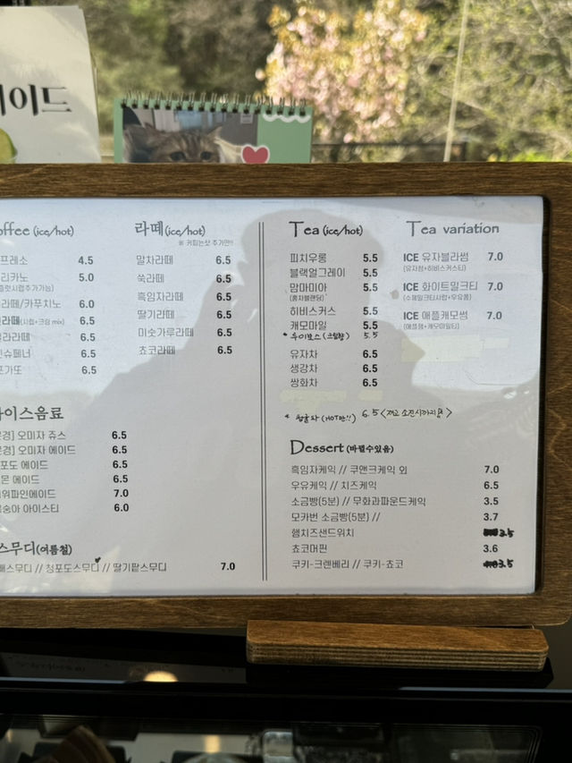 선비의 고장 안동의 멋을 담은 한옥카페 ’서원‘
