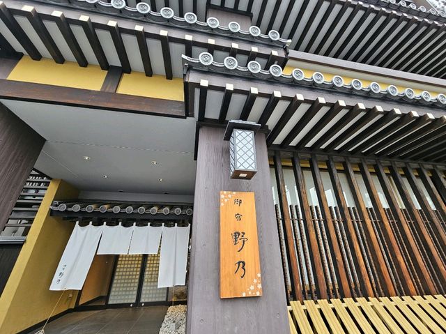 忍不住要大讚！力推~「御宿野乃奈良天然溫泉酒店」**