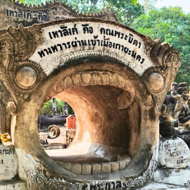 🤩 ชวนเที่ยวชมแก้วกู่