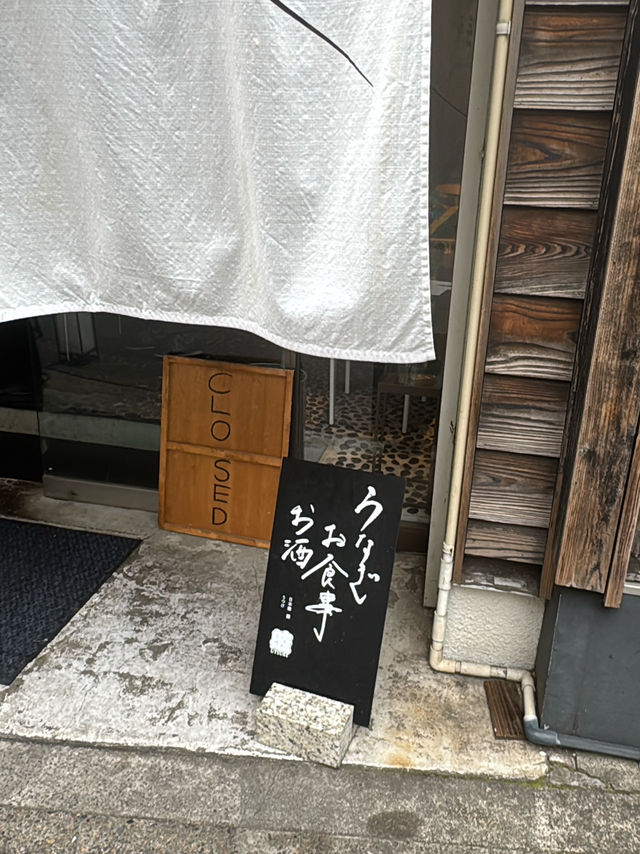 【東京 日本橋】うなぎの海鮮丼？！お茶漬けも楽しめる