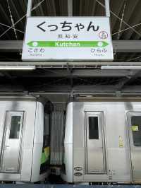 【北海道】ニセコへの玄関口・倶知安駅