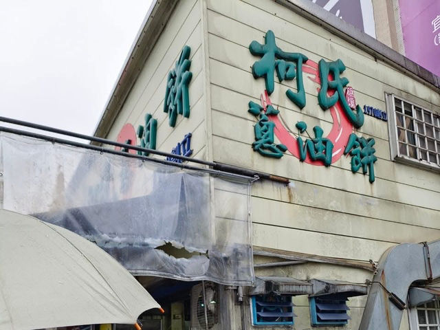 礁溪純室內一日遊