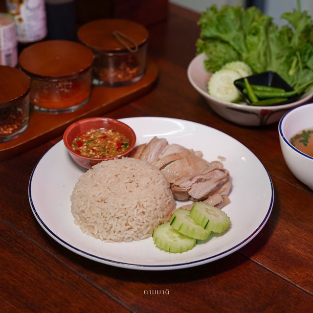 คัมภีร์ข้าวมันไก่ 🍚🍗
