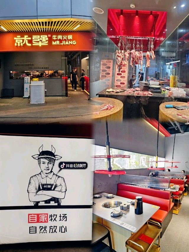 📍 深圳必吃！就犟牛肉火鍋🍲繁花似錦拼盤