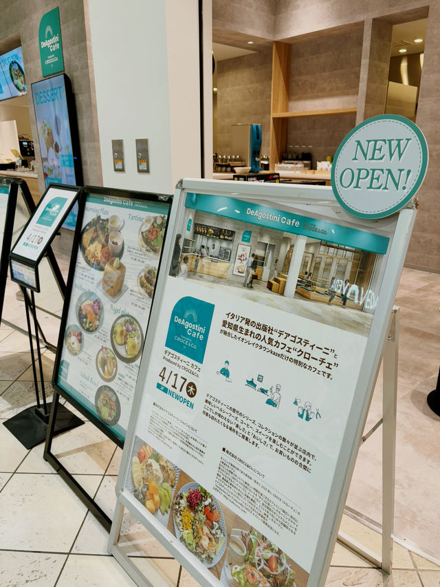 レイクタウンに！？ディアゴスティーニのカフェ発見】