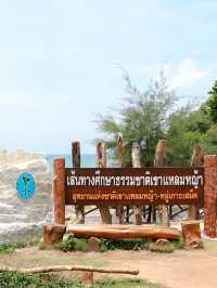 อุทยานแห่งชาติเขาแหลมหญ้า