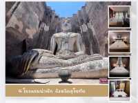 4 โรงแรมน่าพัก จังหวัดสุโขทัย