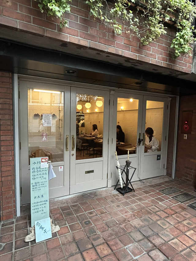 【東京・代々木上原】按田餃子パワー