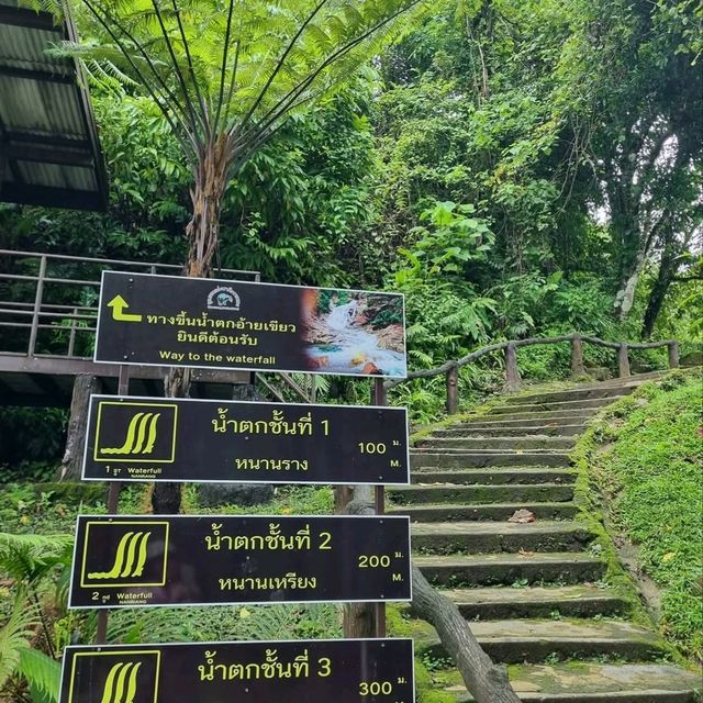 น้ำตกอ้ายเขียว นครศรีธรรมราช
