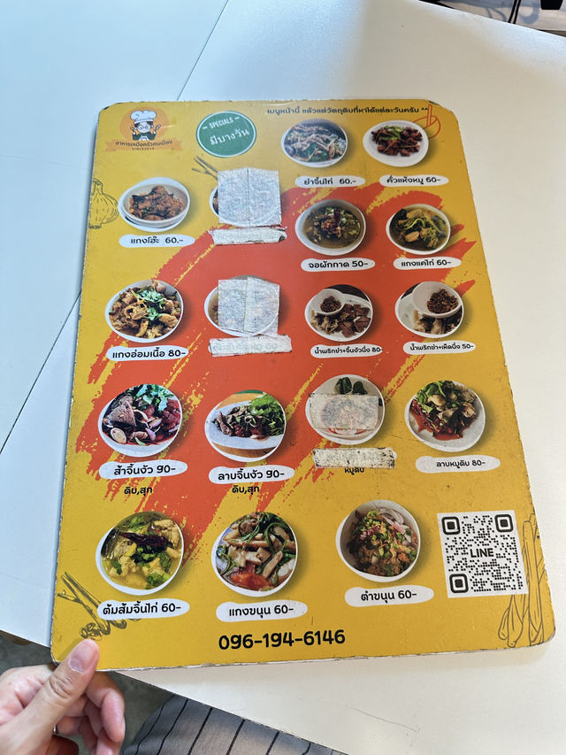 ครัวคนเมือง ร้านอาหารเหนือรสชาติต้นตำรับเหนือแท้ๆ 