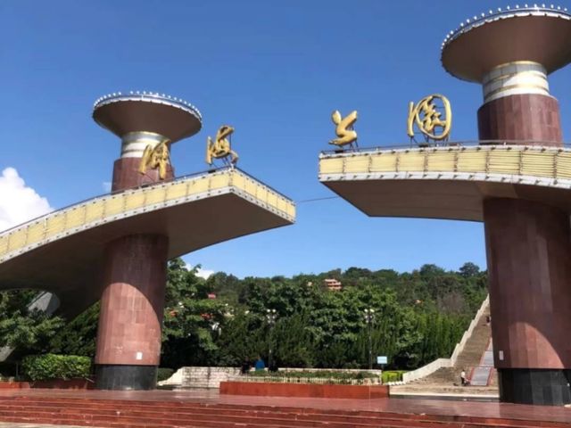 雲南 | 洱海公園，登頂昔日南詔國王養鹿之地，遠眺洱海美景。
