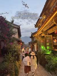 ✨ รีวิวที่พักในเมืองโบราณลี่เจียง ที่พักสวยบริการดี