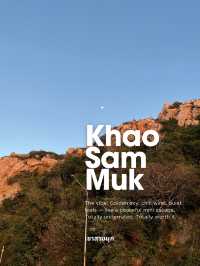 [ชลบุรี] 🌅 Khao Sam Muk —เขาสามมุก