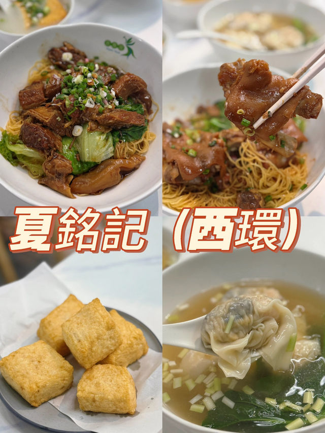 必食新鮮炸魚片頭  特色撈麵@夏銘記
