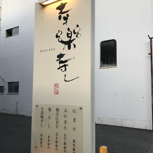 徳島グルメ🤤
