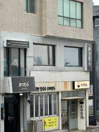해운대 돈가츠 맛집 카츠무라
