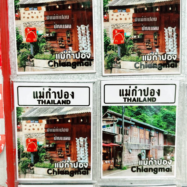 ท่องเที่ยวยอดฮิต : หมู่บ้านแม่กำปอง