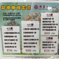 明星金閣海鮮酒家😌