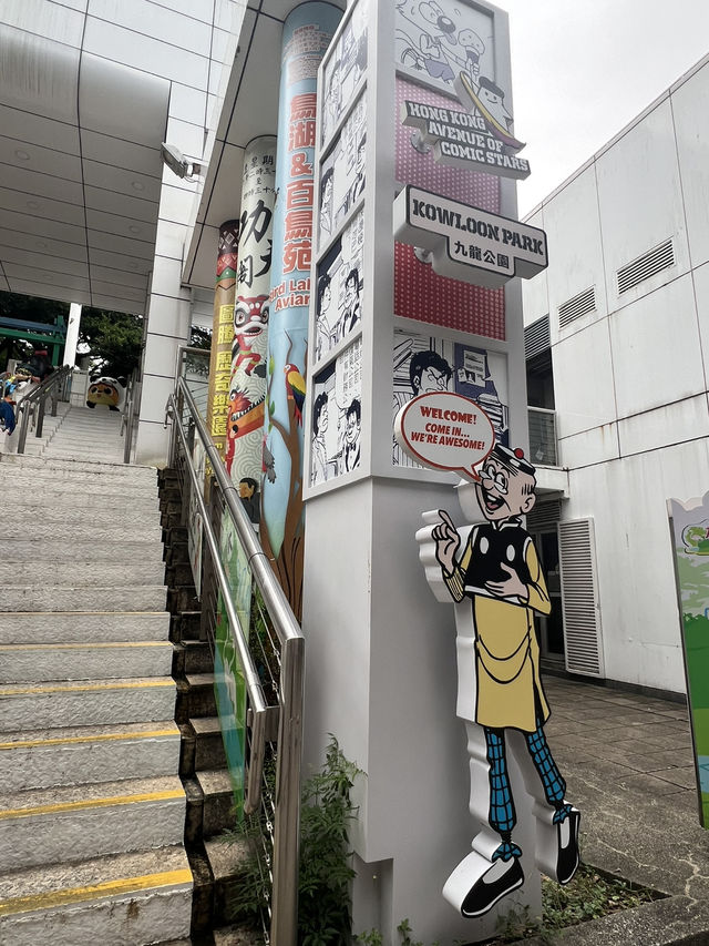 九龍公園，漫畫星光大道