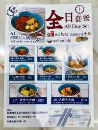 天后新開港式車仔麵