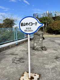 A Relaxing Day Trip to Mt. Nokogiri