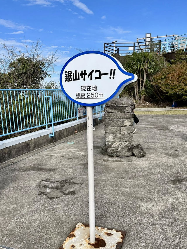 A Relaxing Day Trip to Mt. Nokogiri