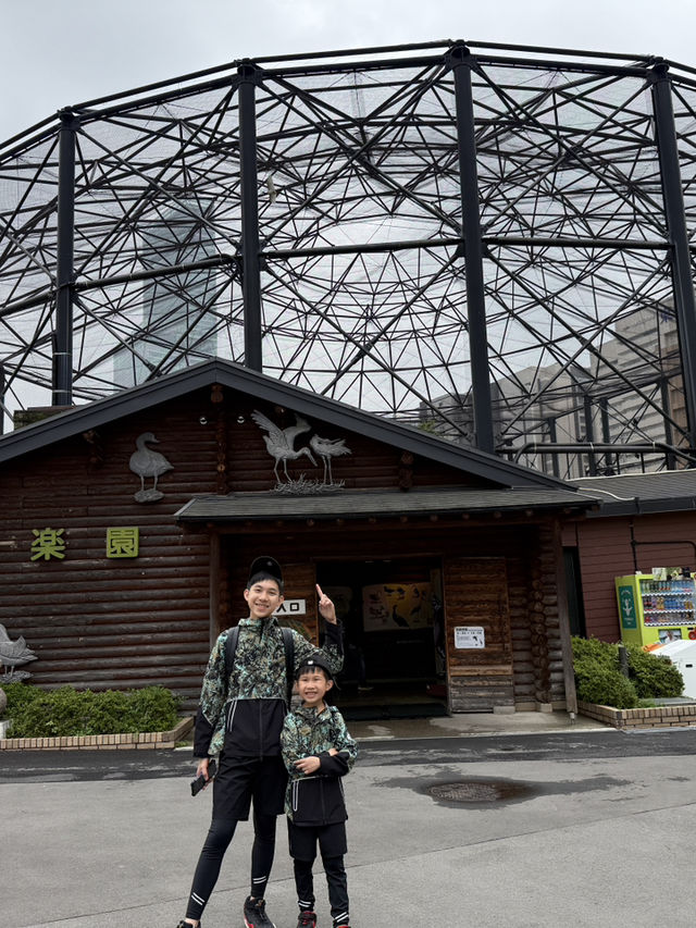 大阪天王寺動物園