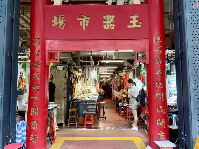 香港好去處✨油麻地玉器小販市場📿香港玉石聚集地💎